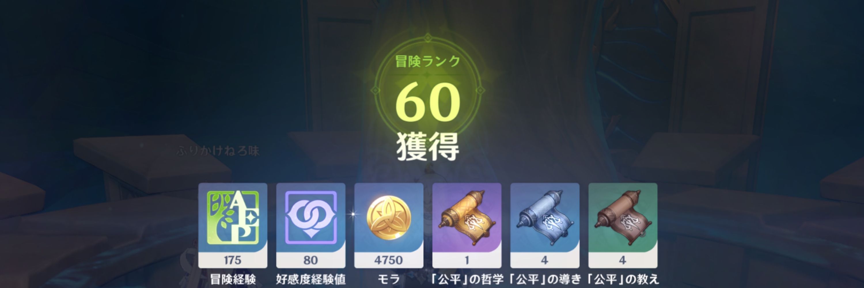 ティル