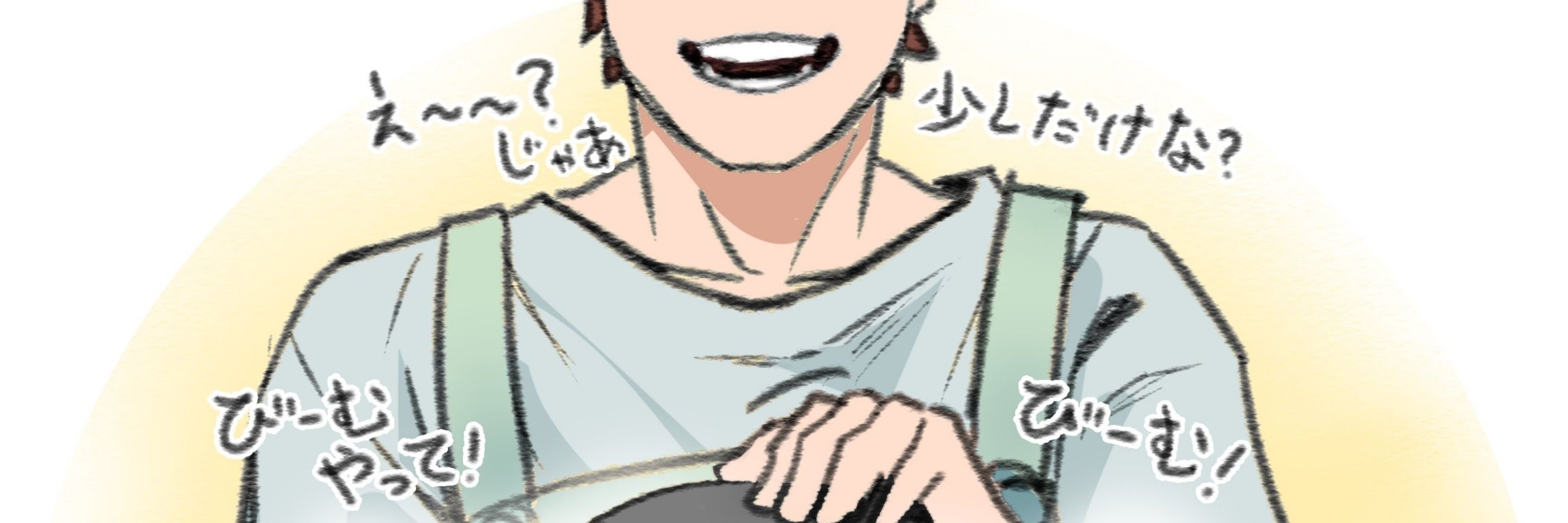 めたん
