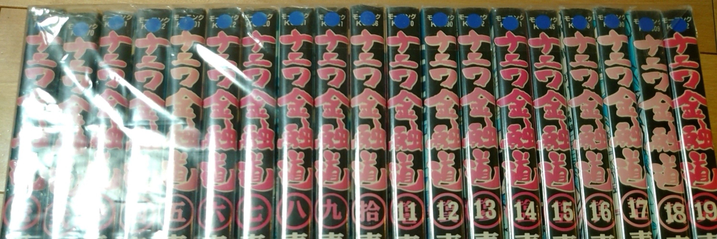 ガリ勉がり子
