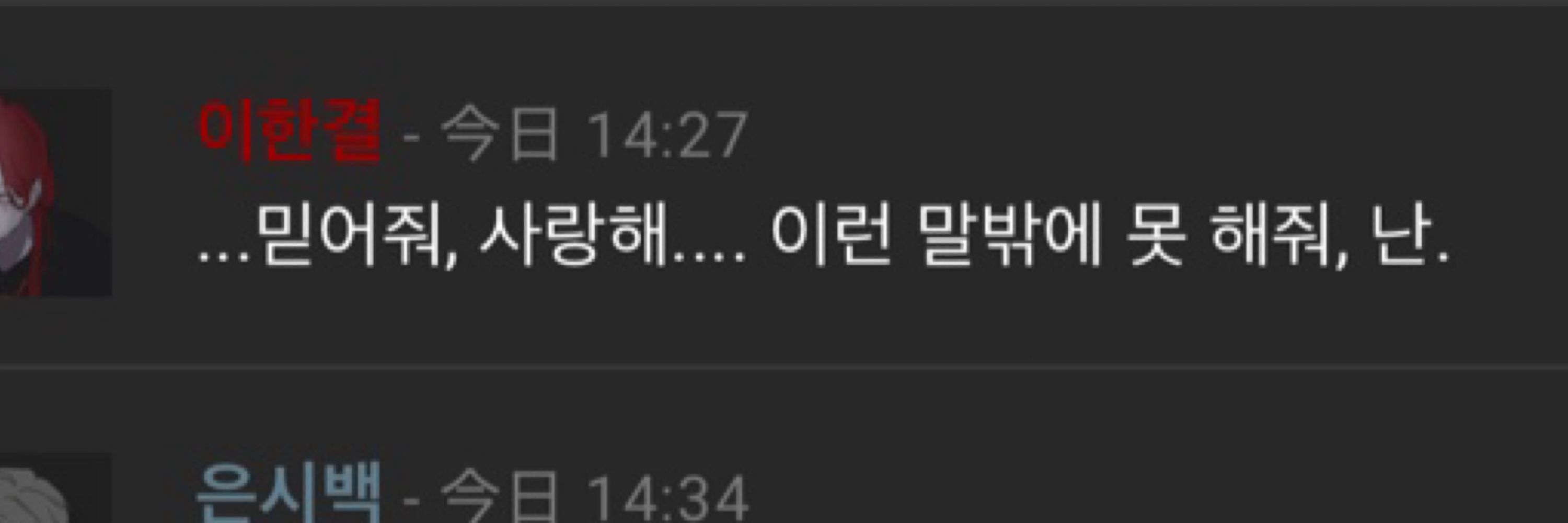유마
