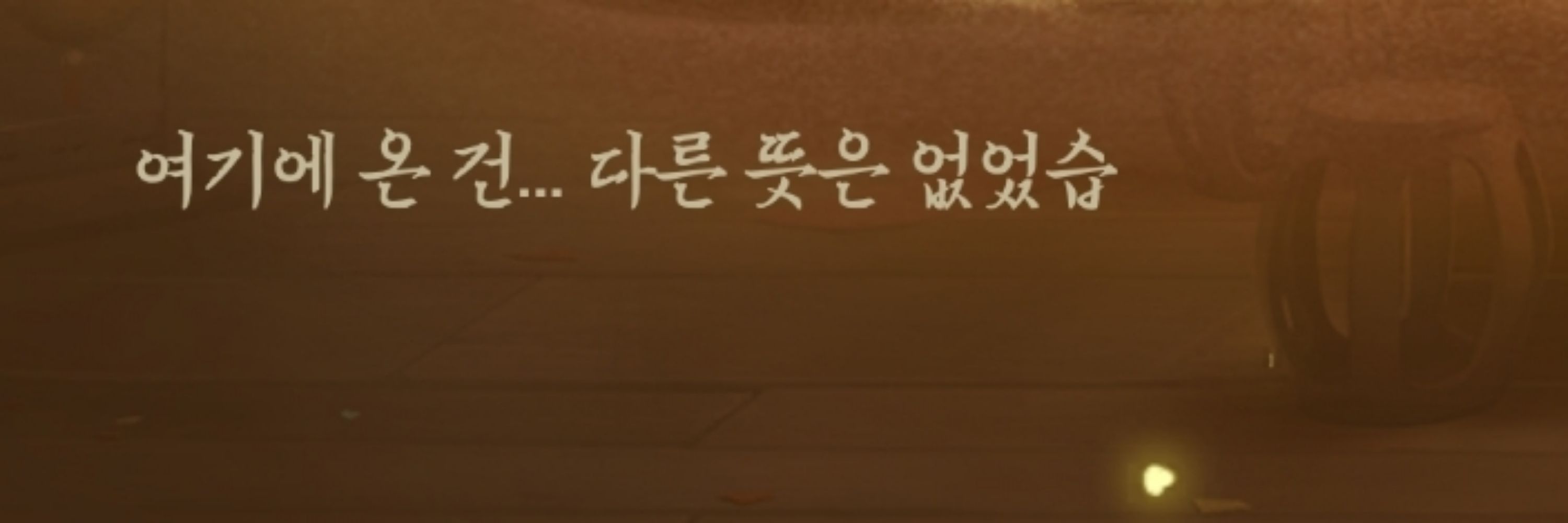 매카패카