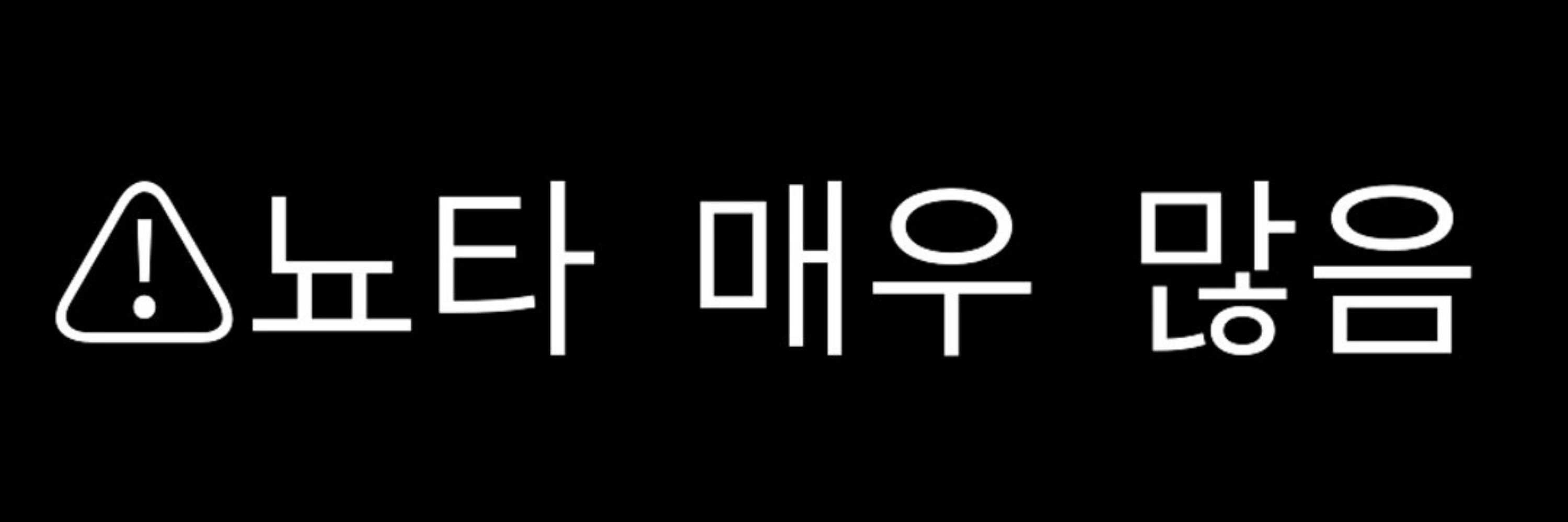 환생한 먼지