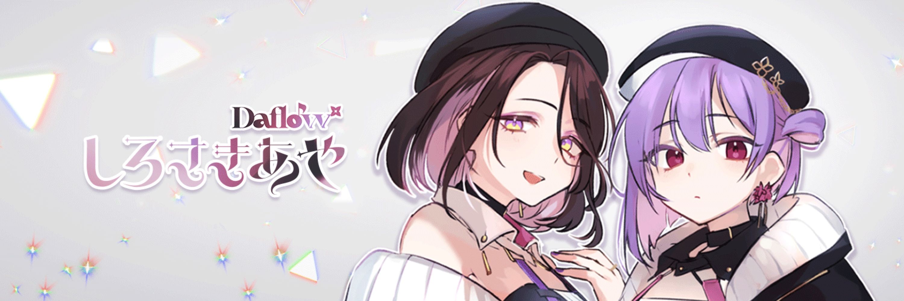 しろさきあや🎤歌唱依頼受付中◎