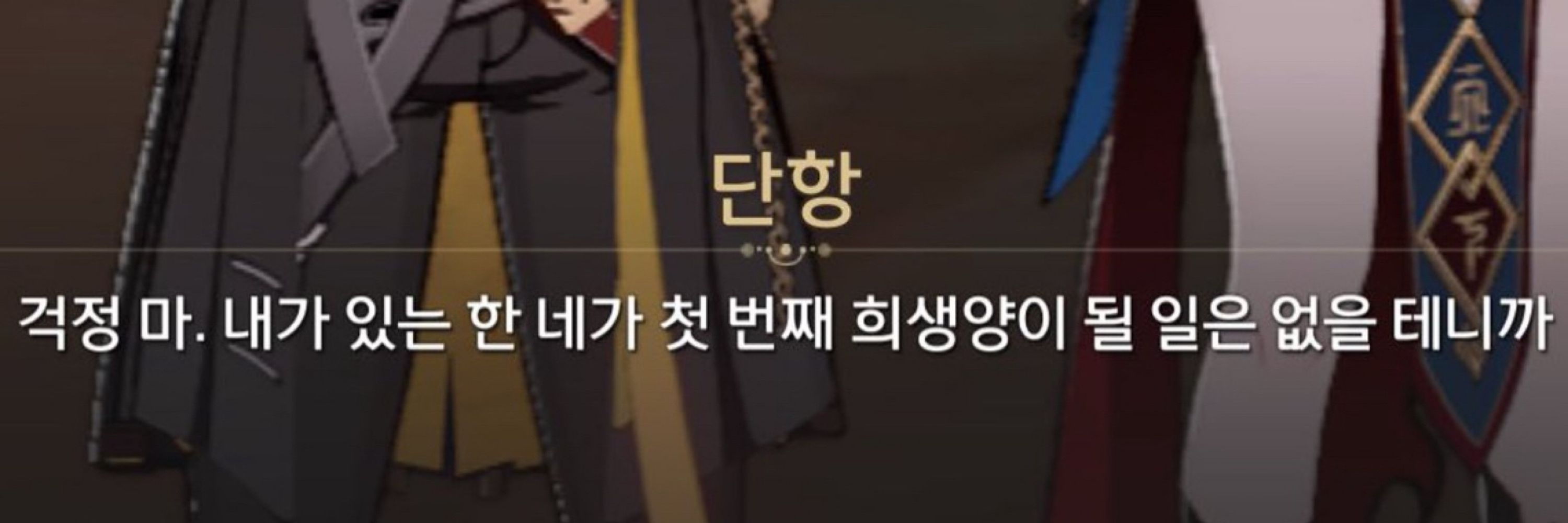 고영삼