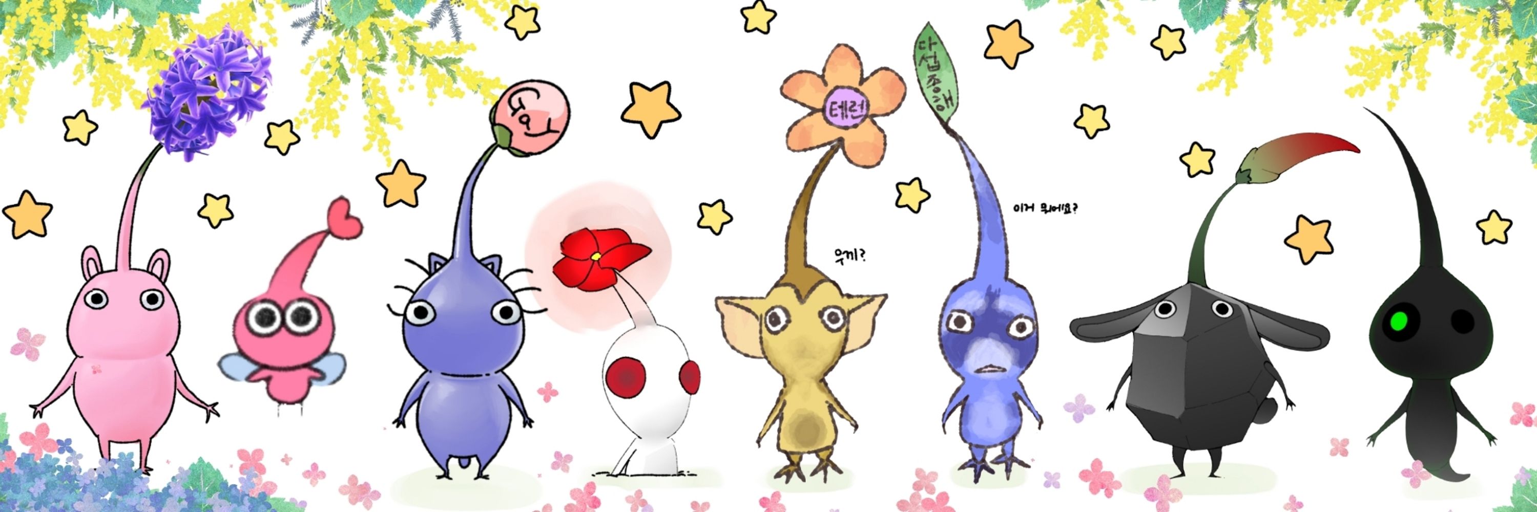 공화