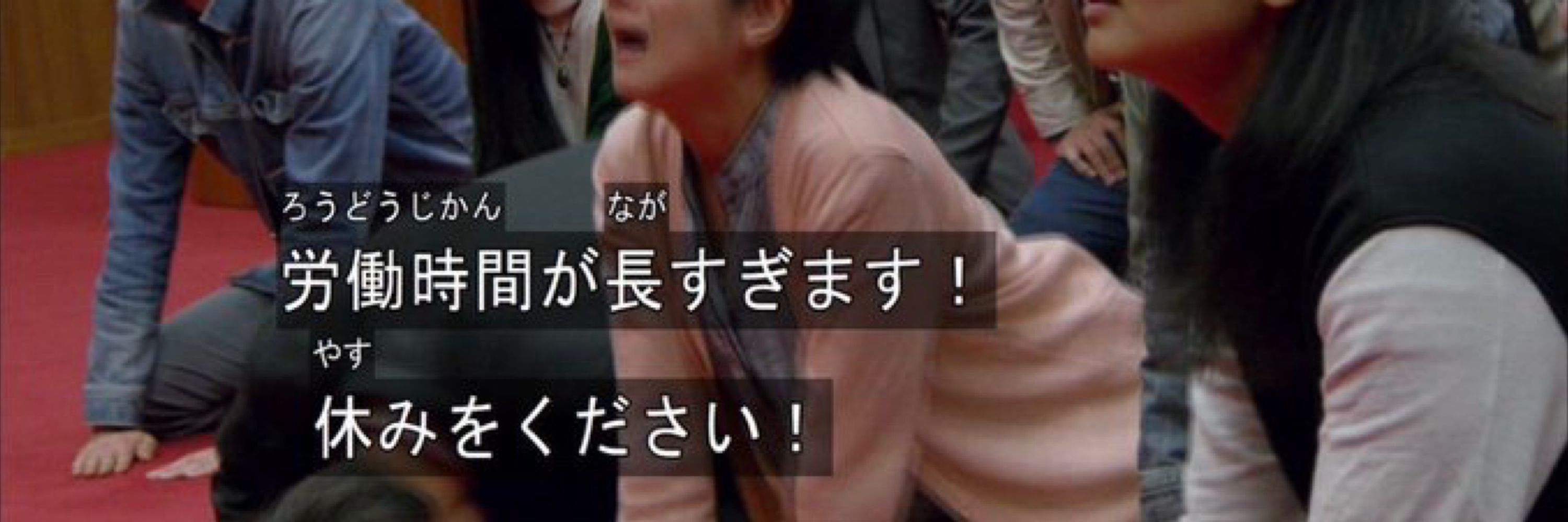 やのちん