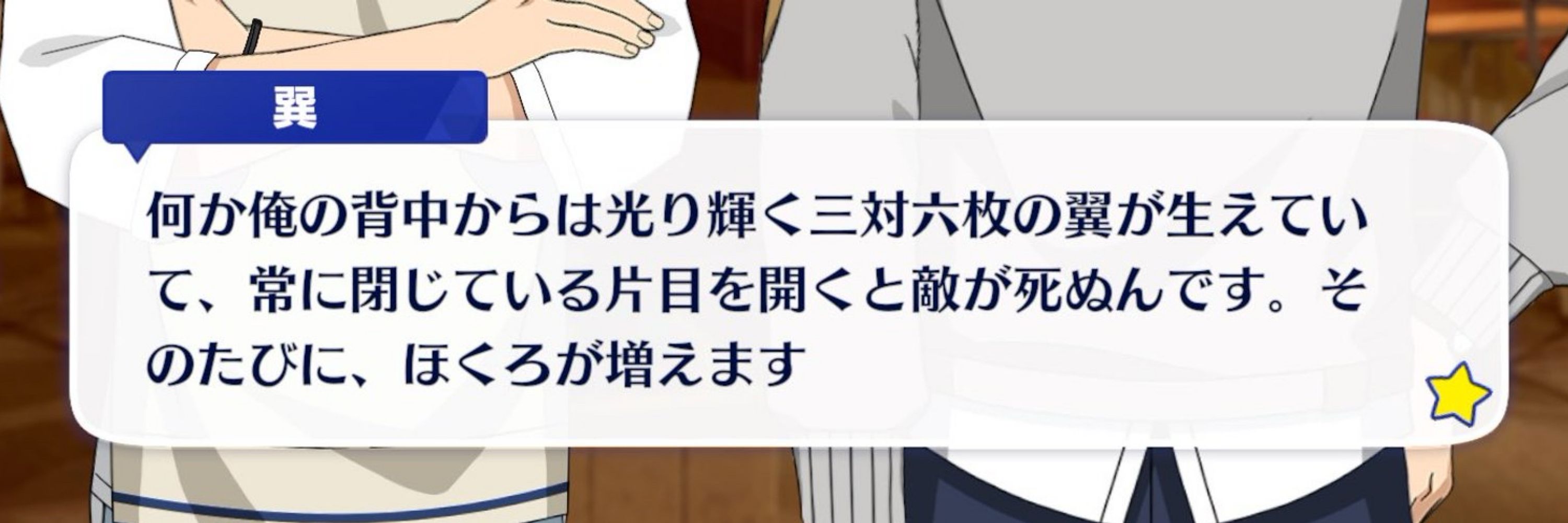 にゃか