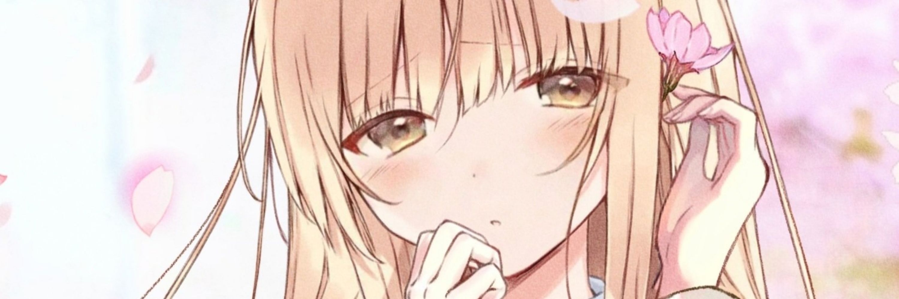あまひる愛好家