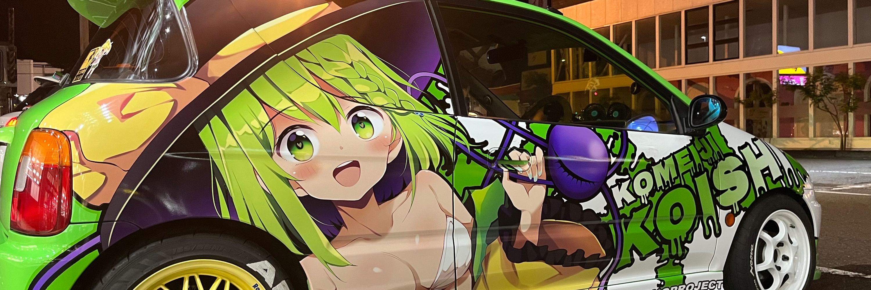 空狐❀10/20秋例大祭痛車展示