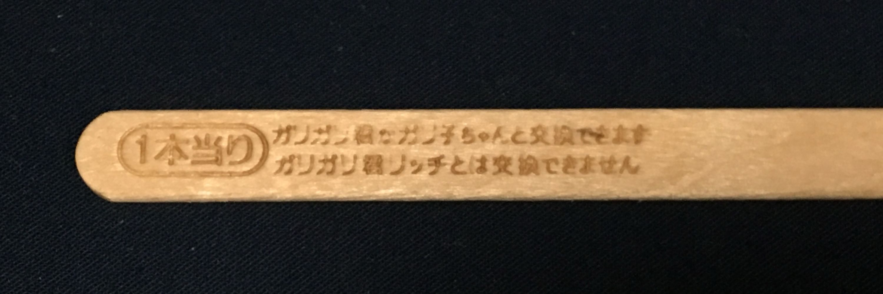 トール(Thor)