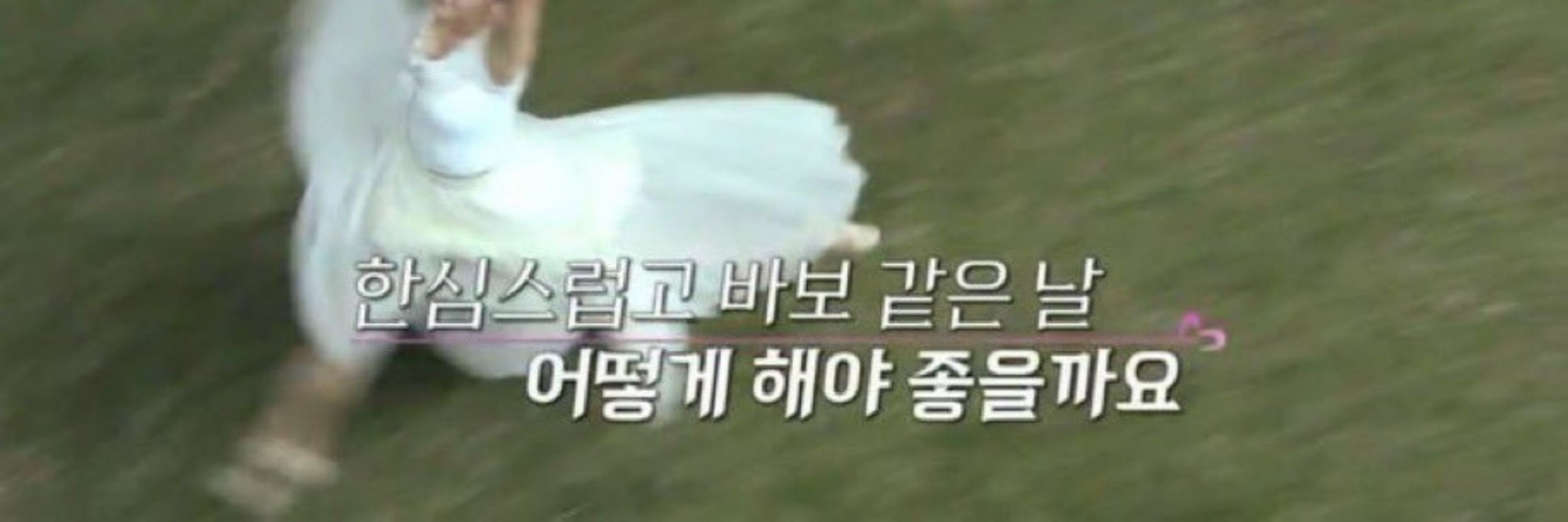 복주