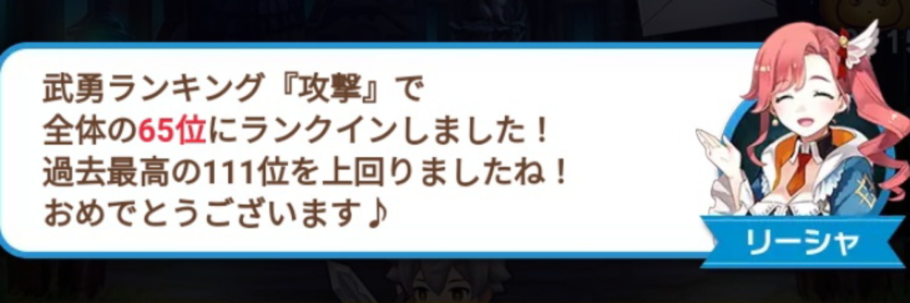 キノマシ