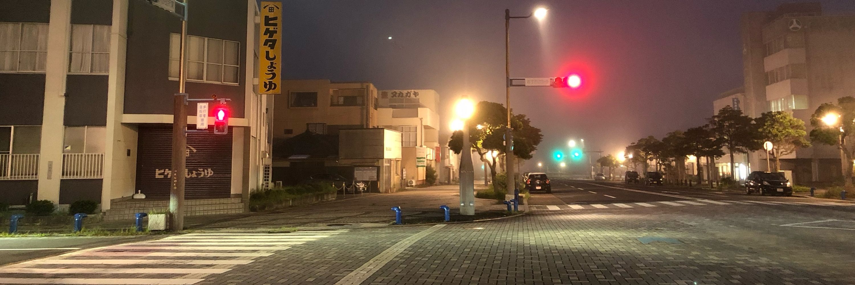 津田 真