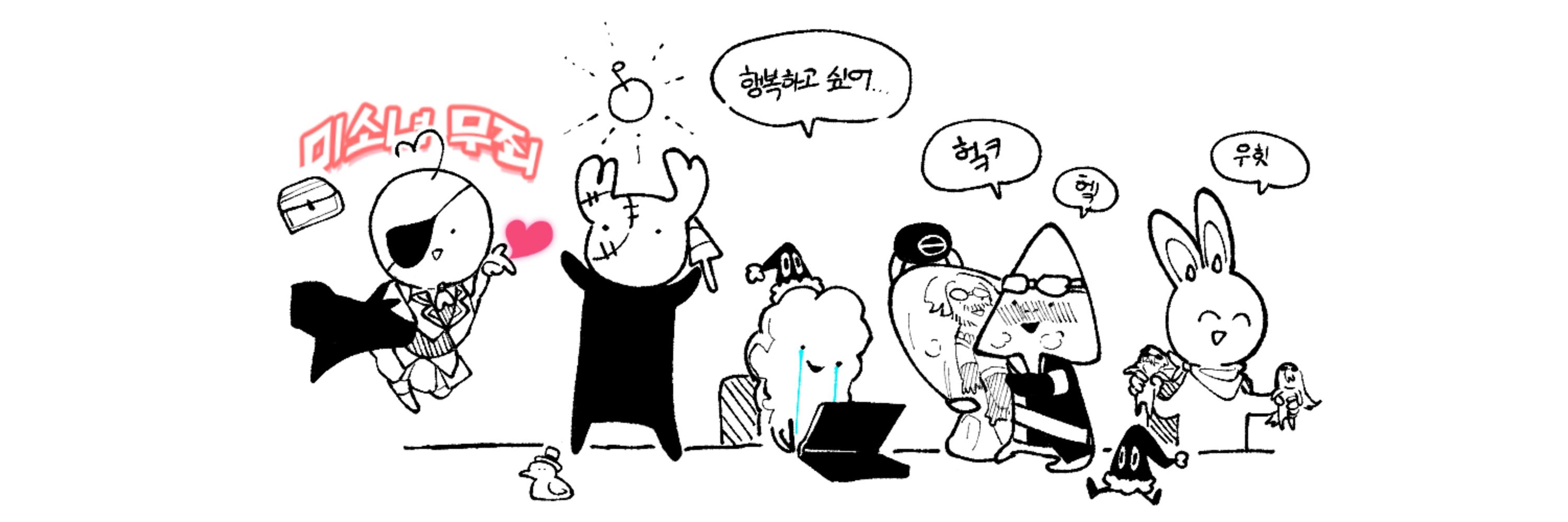 차잼