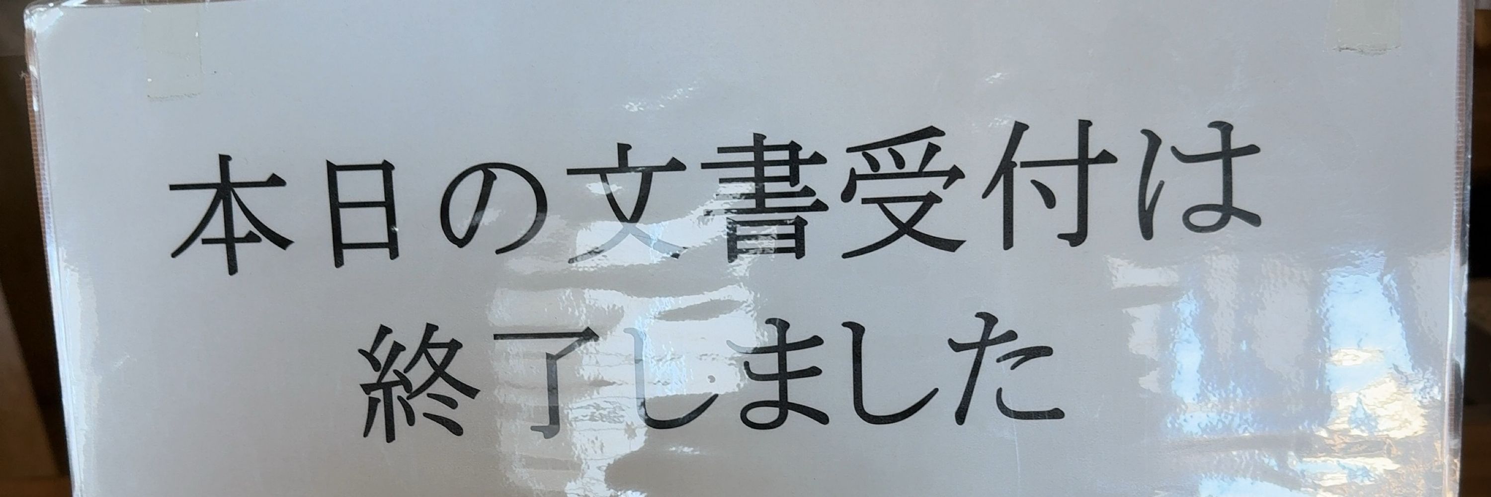 ちるんみ