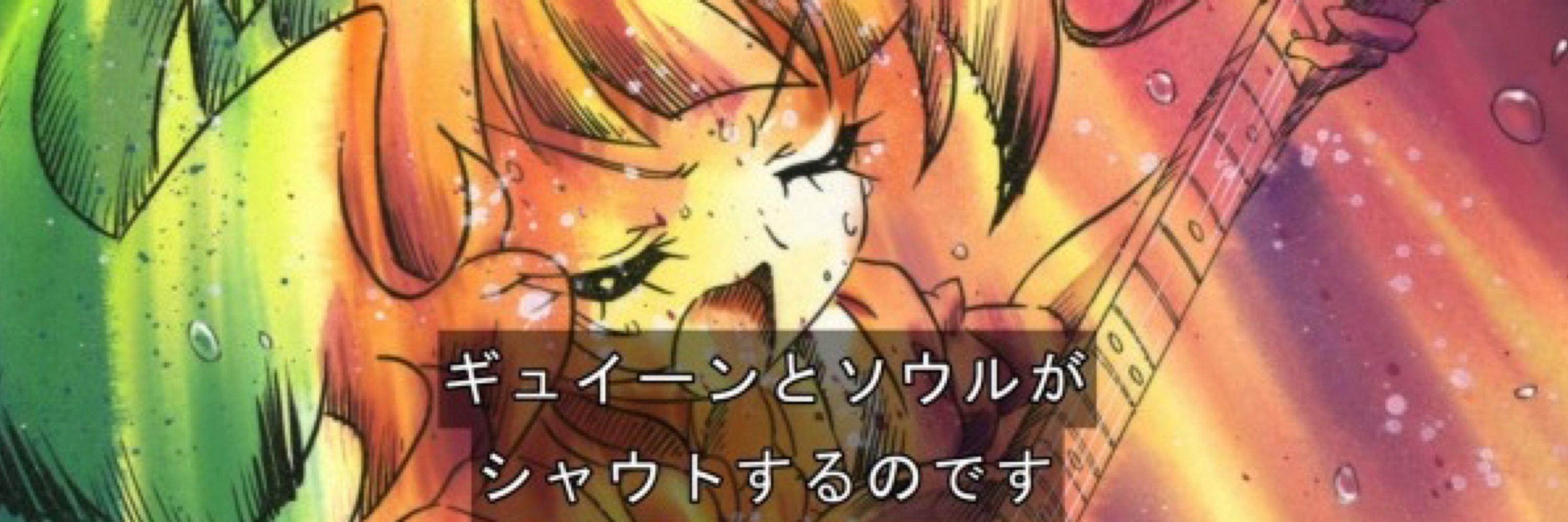 ねぷキュアピース