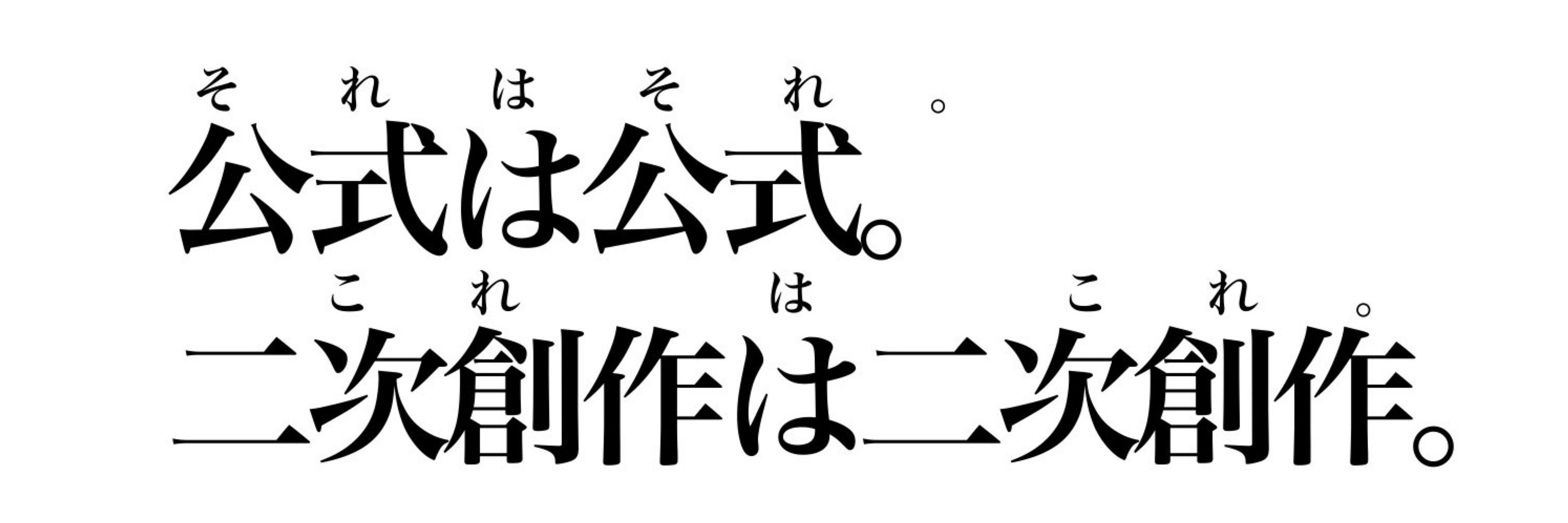 みつ太郎（満月太郎）