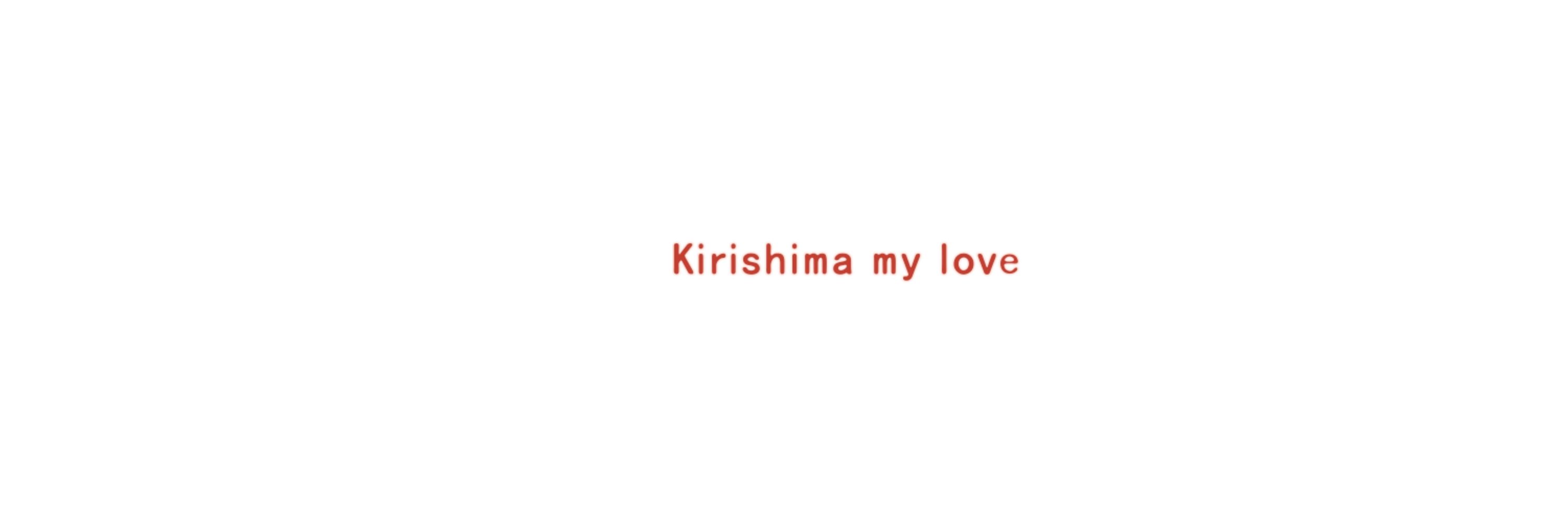 daily kirishima 