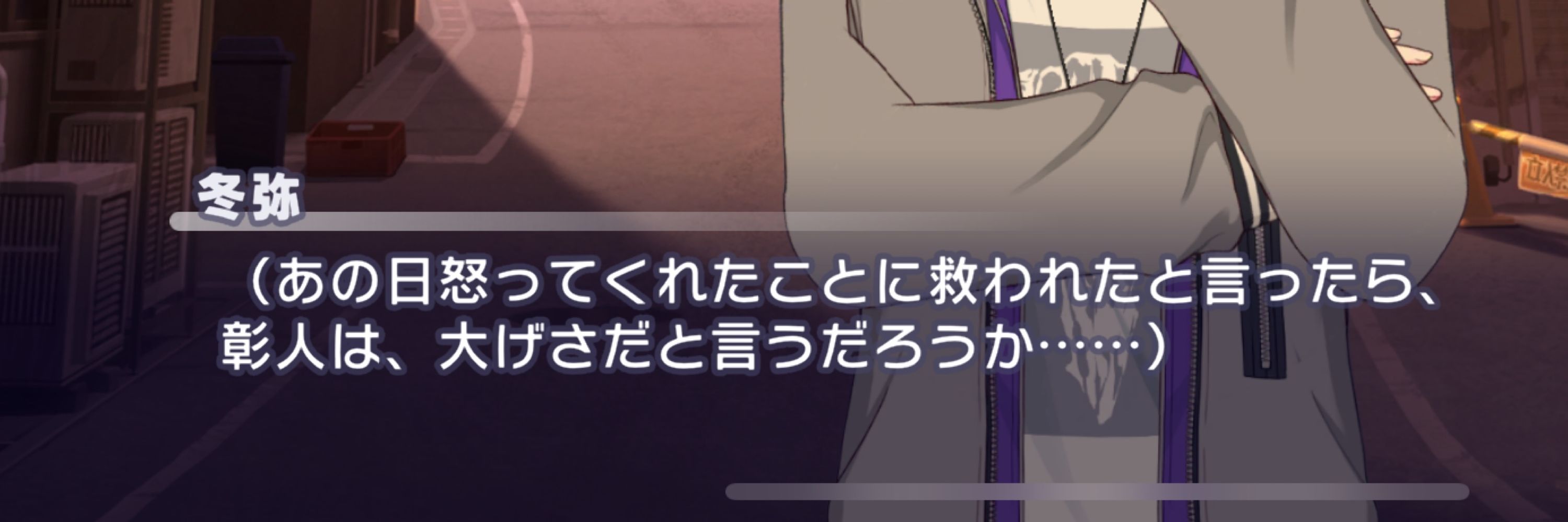 諸