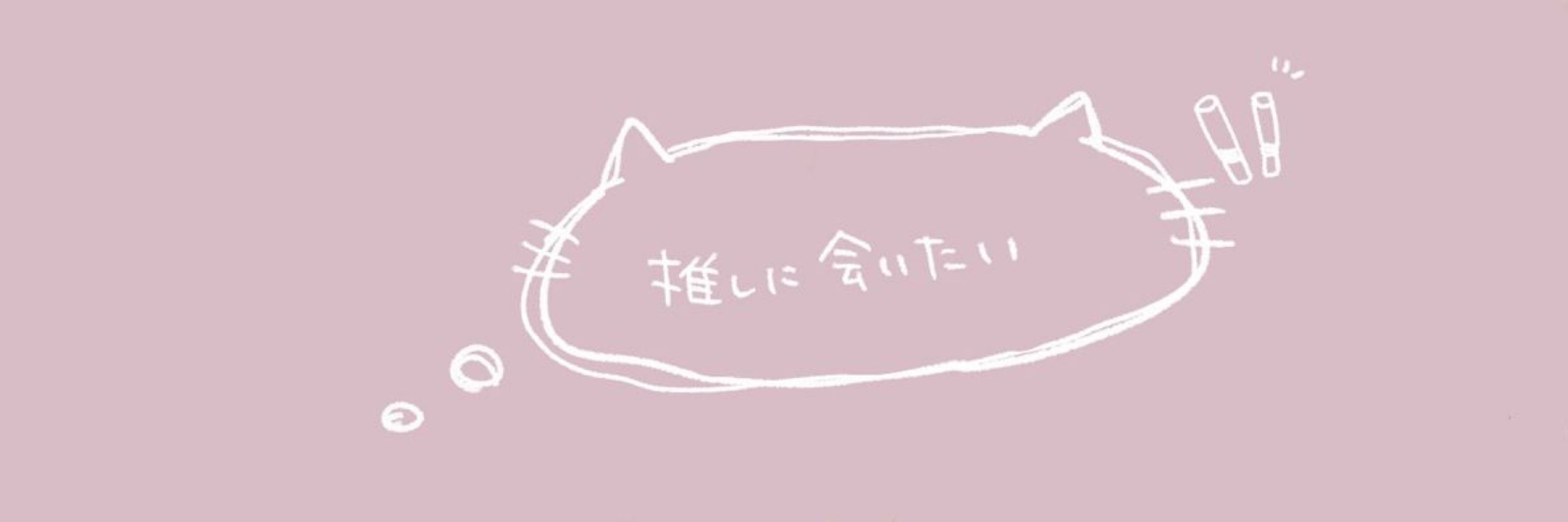 いくさ