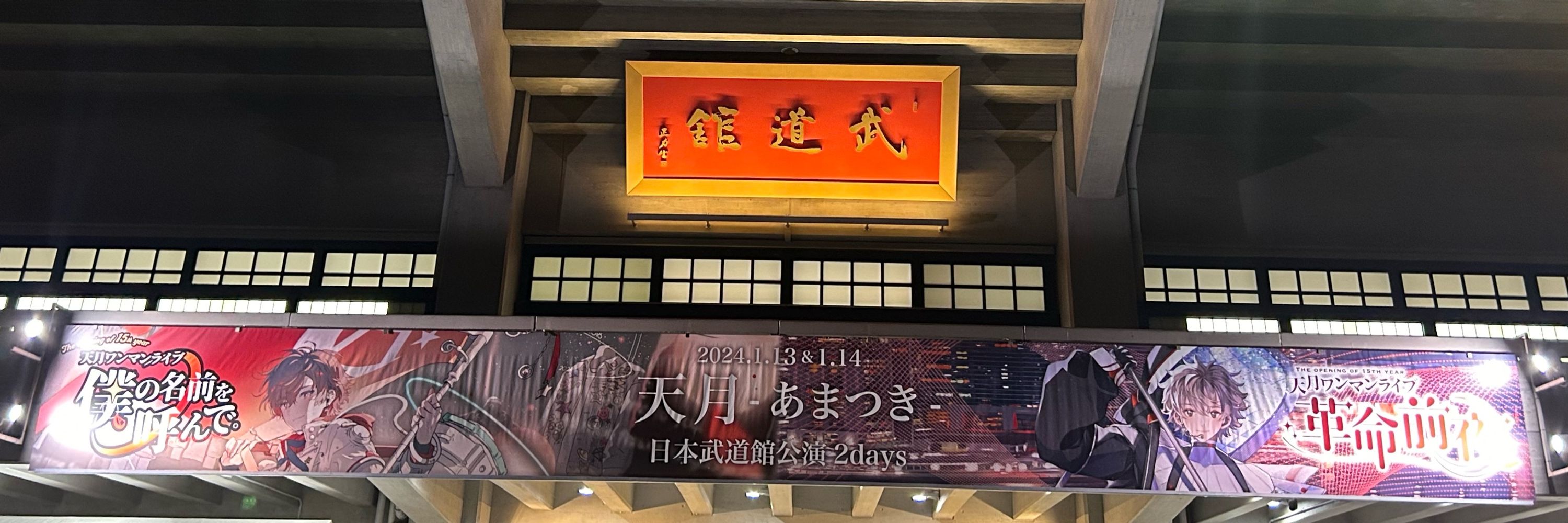 天兎