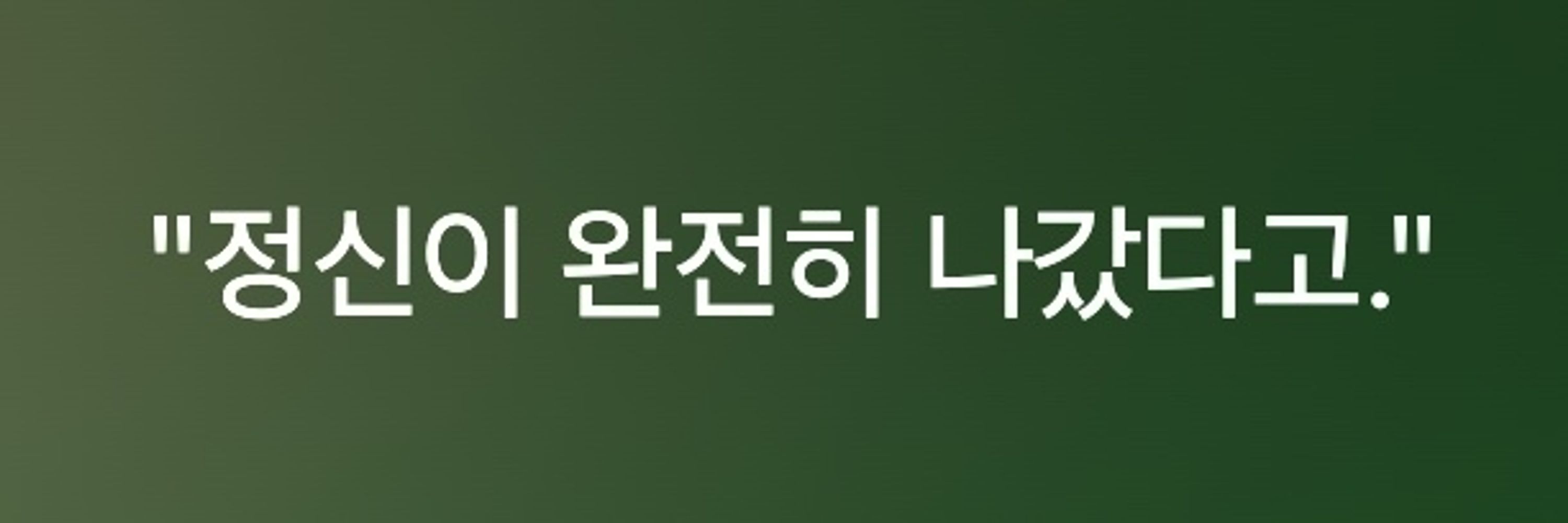 머꽂