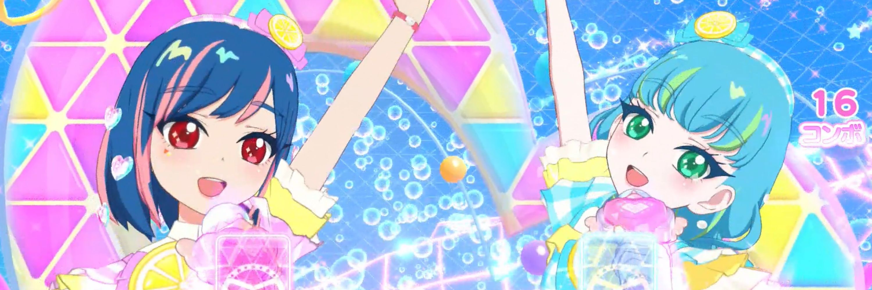たーうぉ