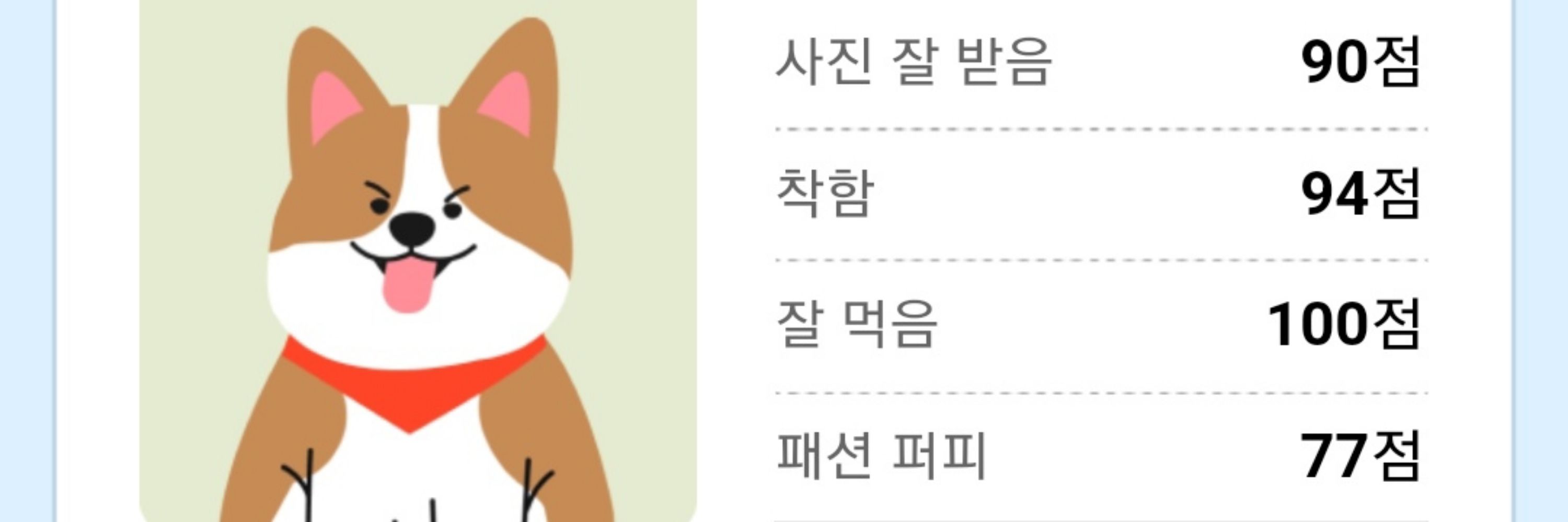 오라비