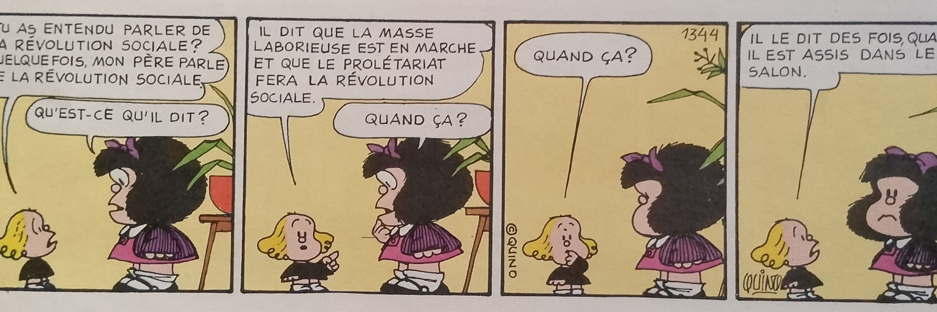   حلو