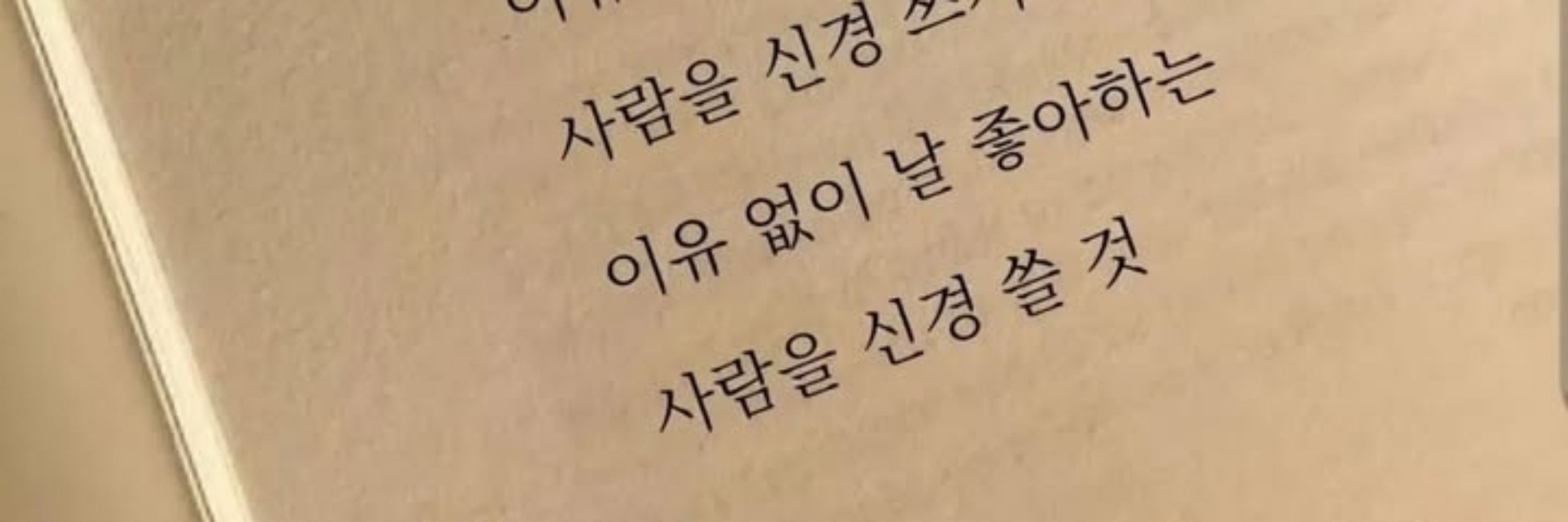 유예집행