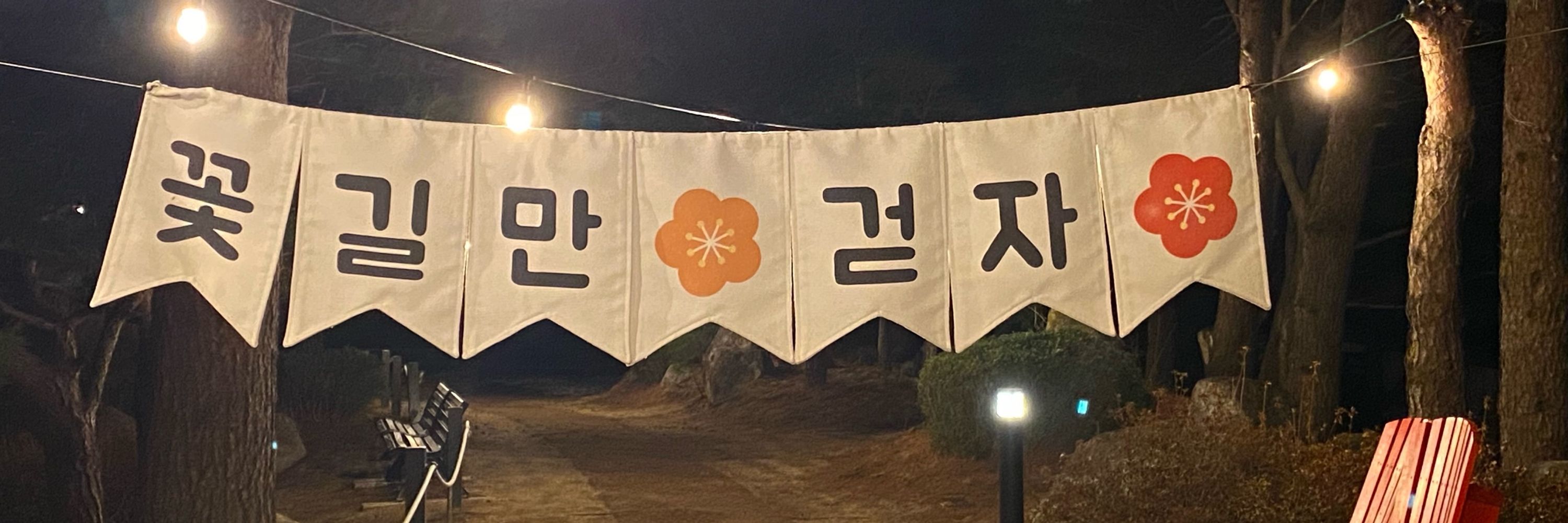 상상부부