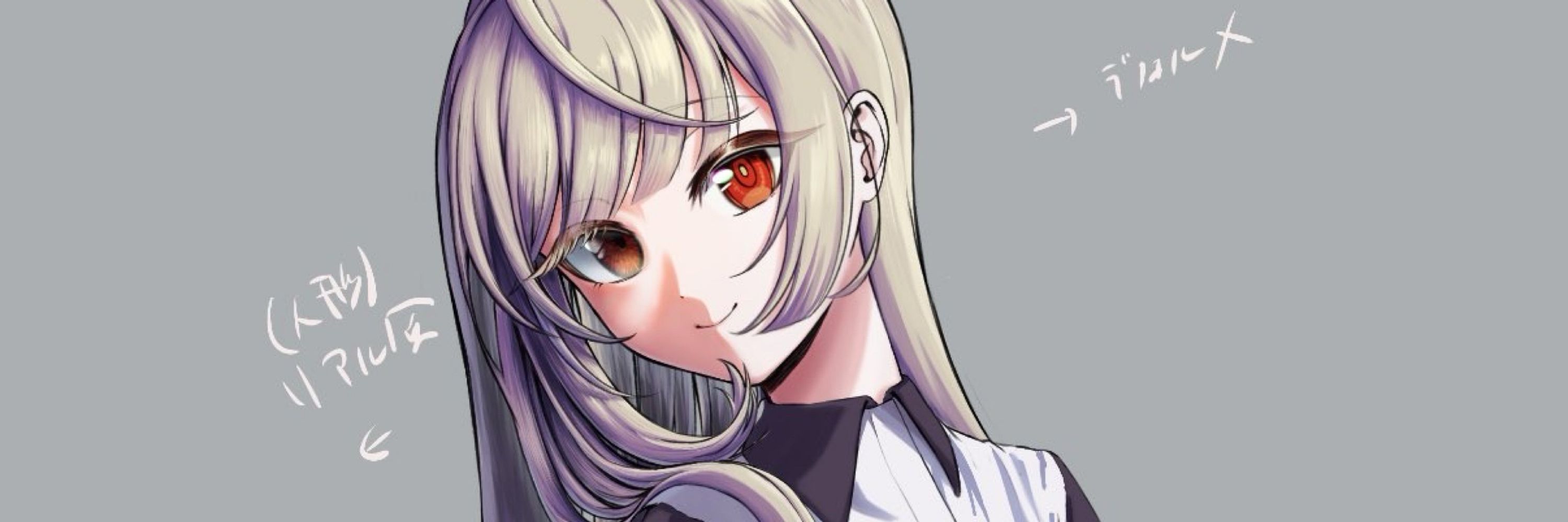 エド・クライム