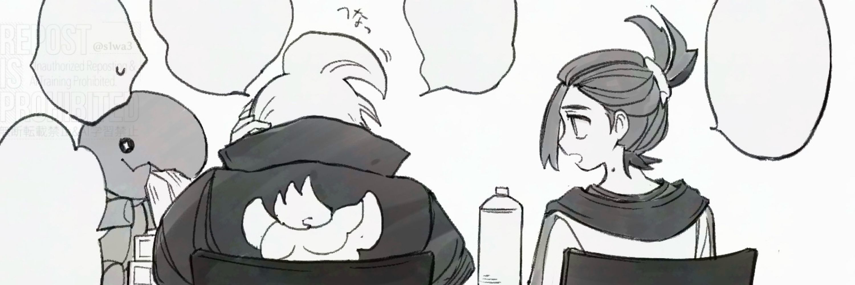 しわ