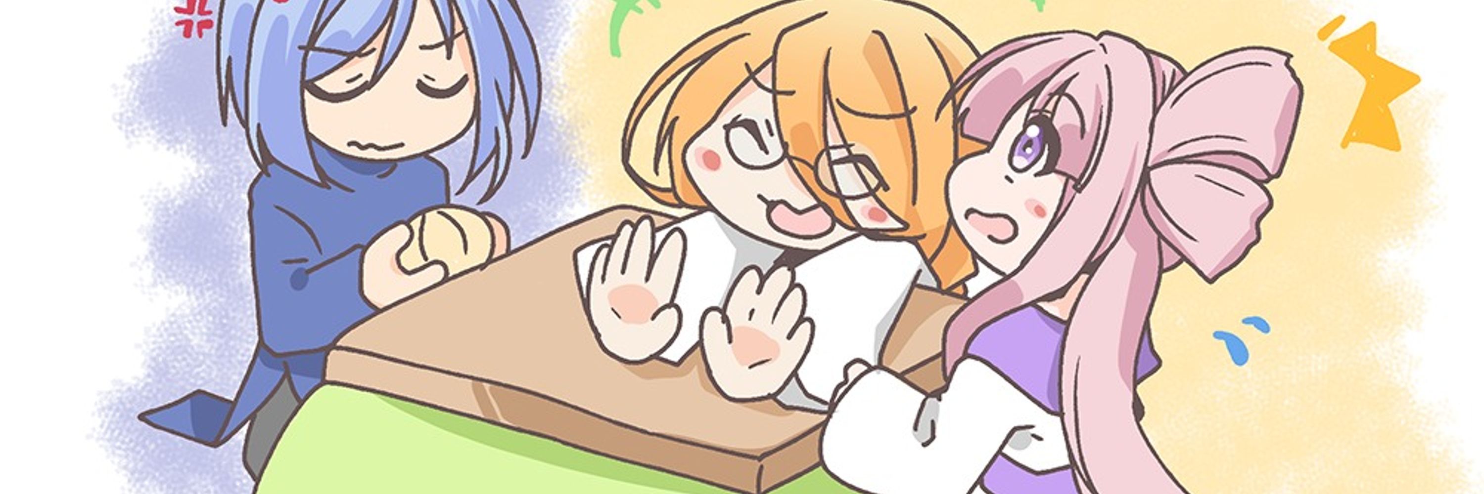 柚里はつか(Re:bell)