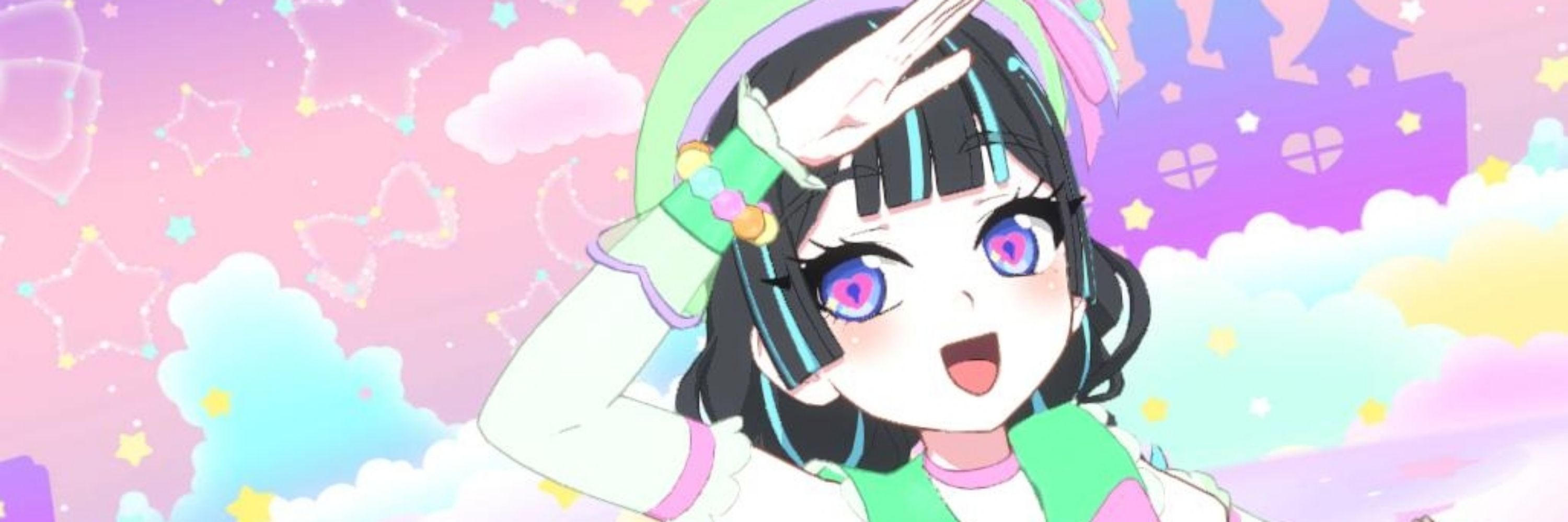 蒼