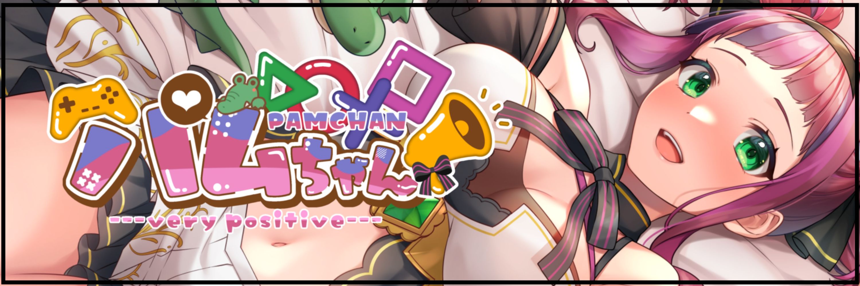 パムちゃん🐊✨