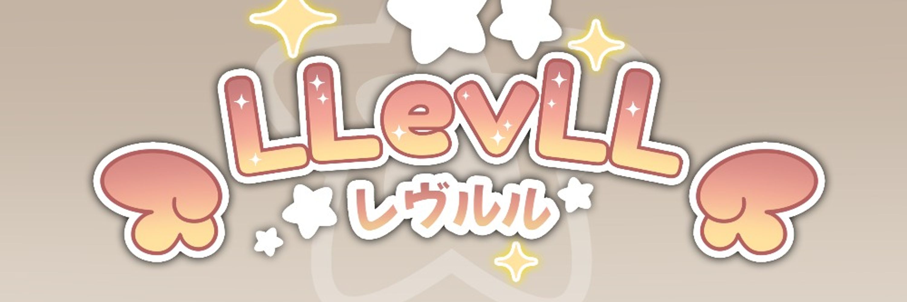  llevll | Emote & YCH Artist 🌸