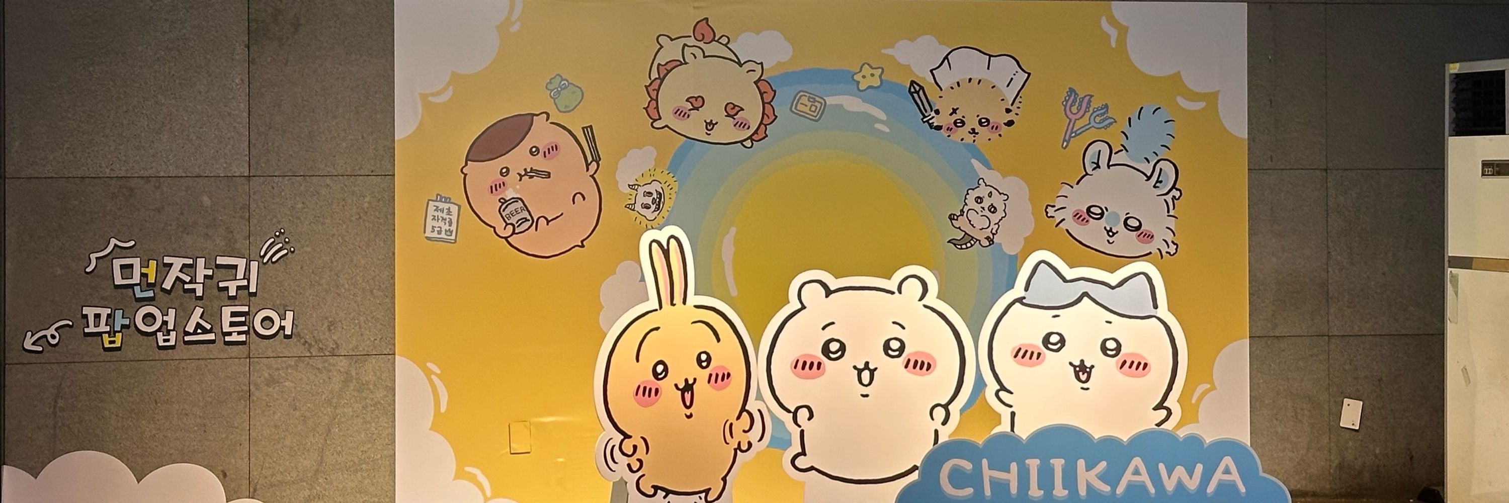 하세구(セーグ)