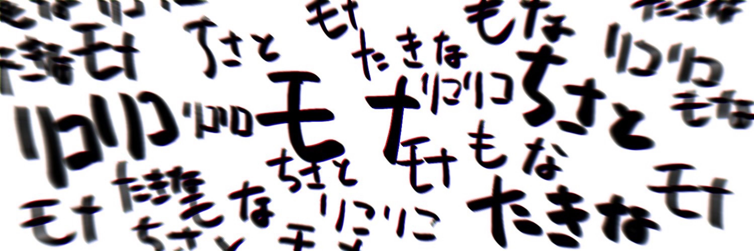 あおいすず