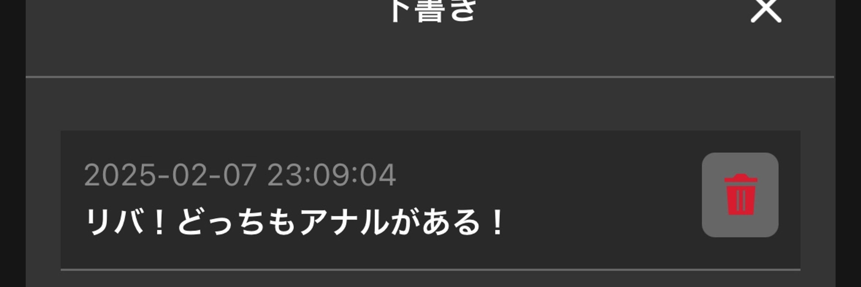 ゆうき