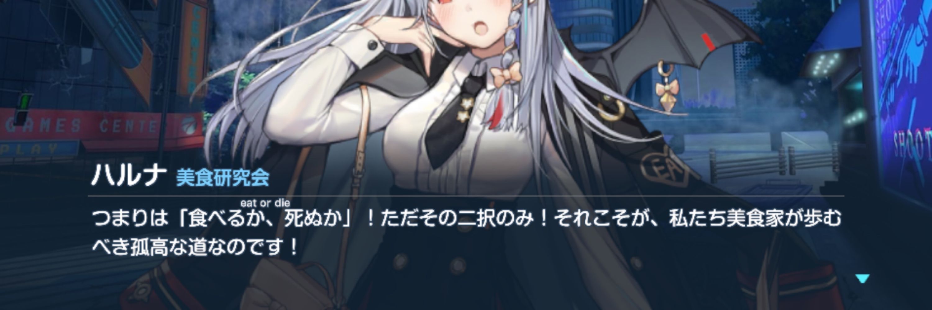 たけ