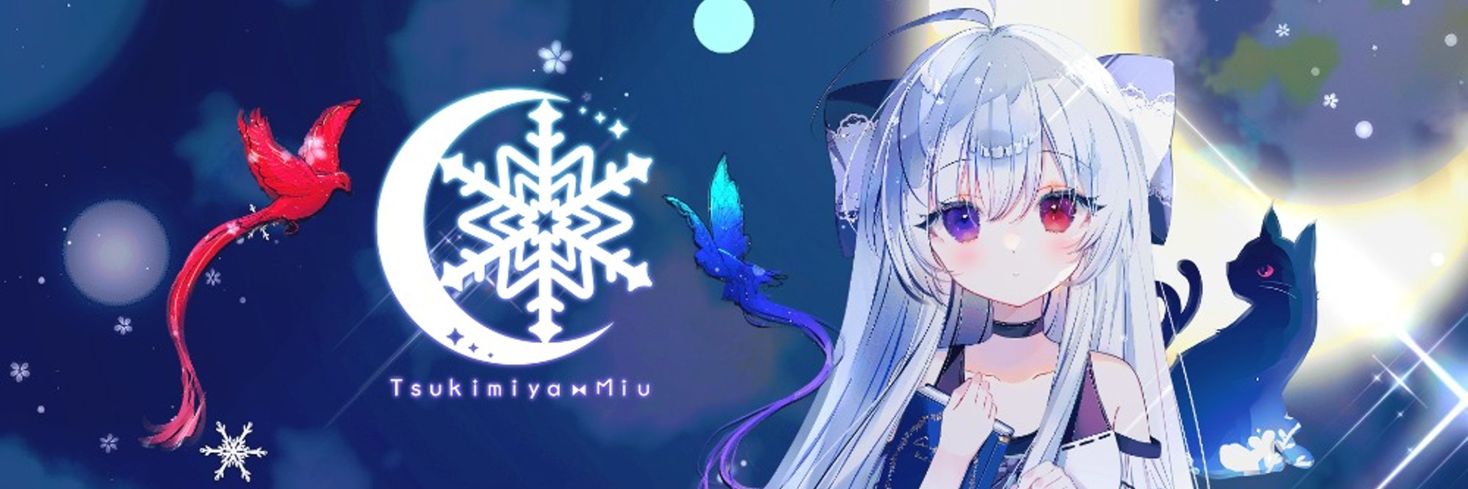 月宮みう🌙❄️🎀Vtuber@神里綾華推し