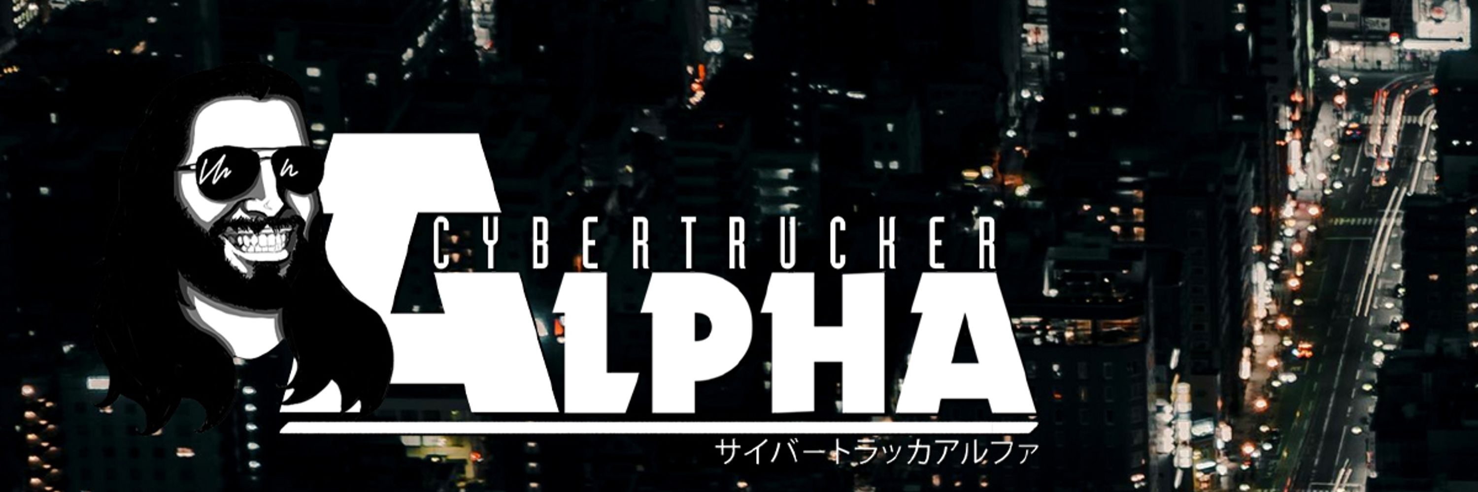 CyberTruckerAlpha