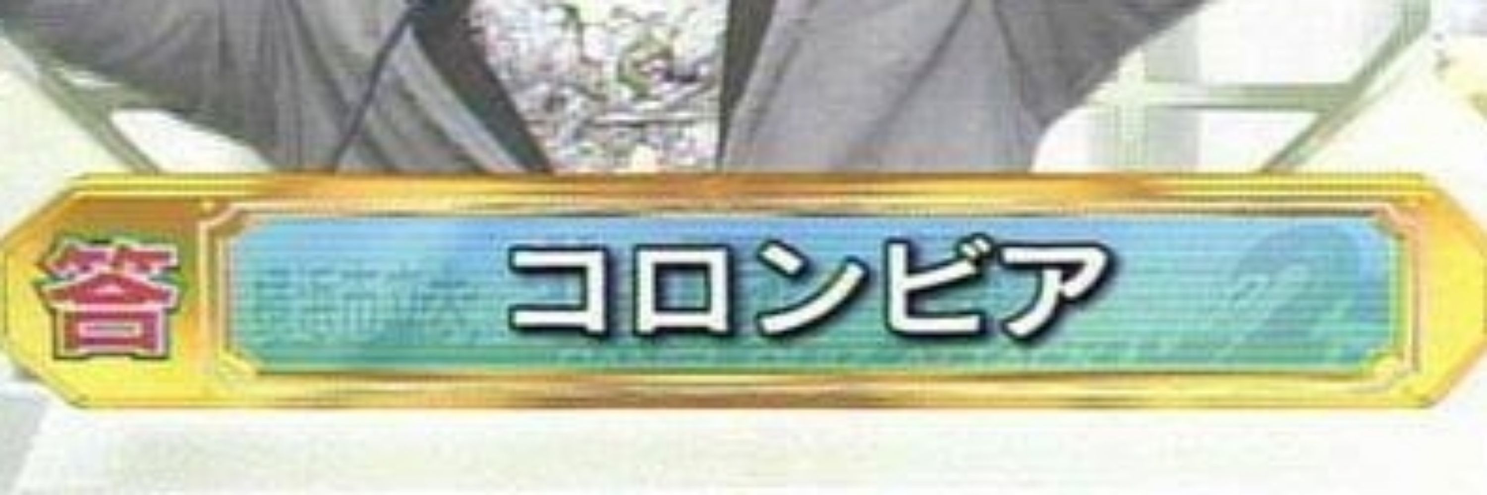 ラティくん