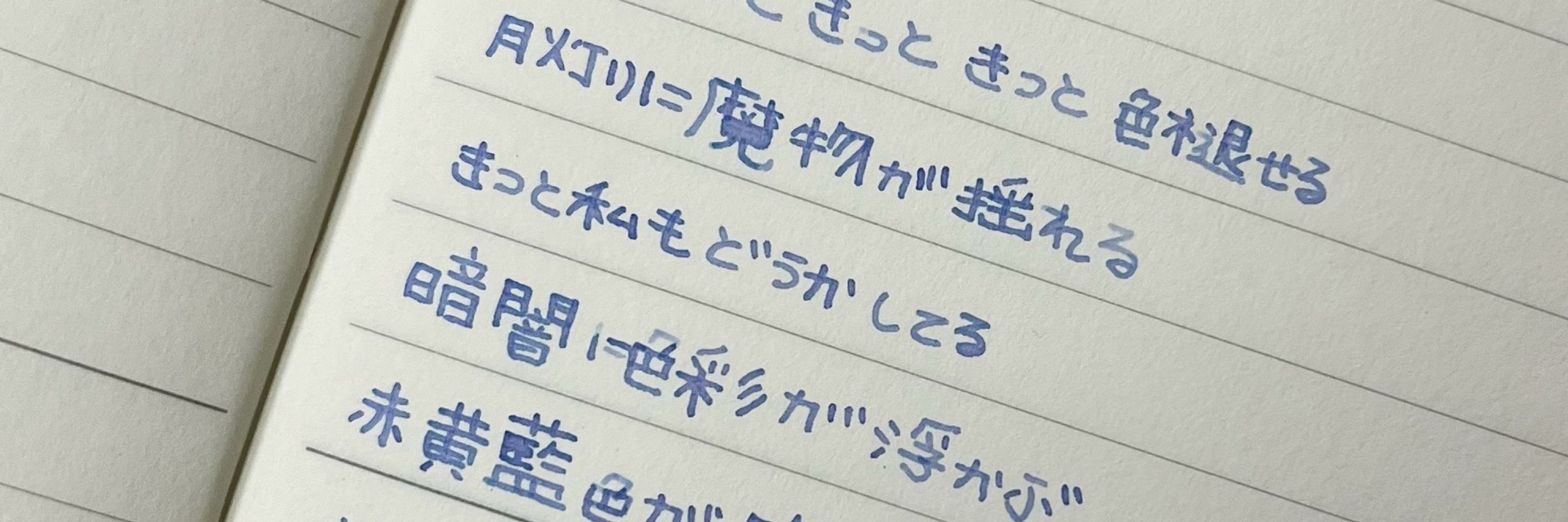 무화과