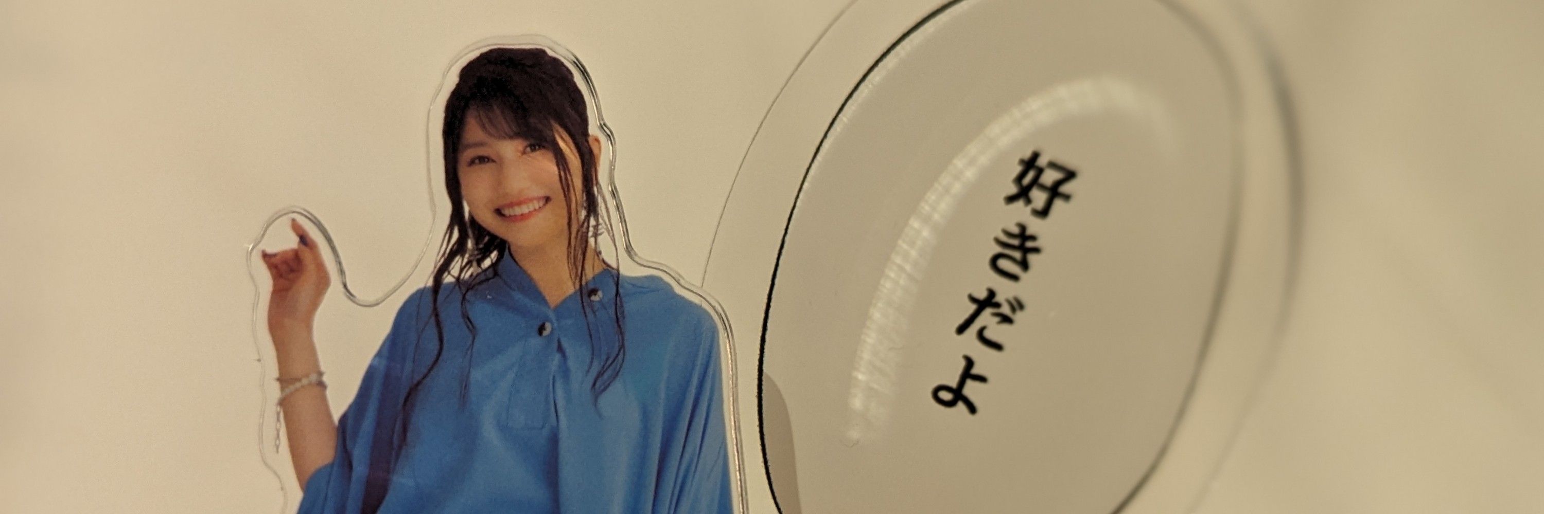 シロ