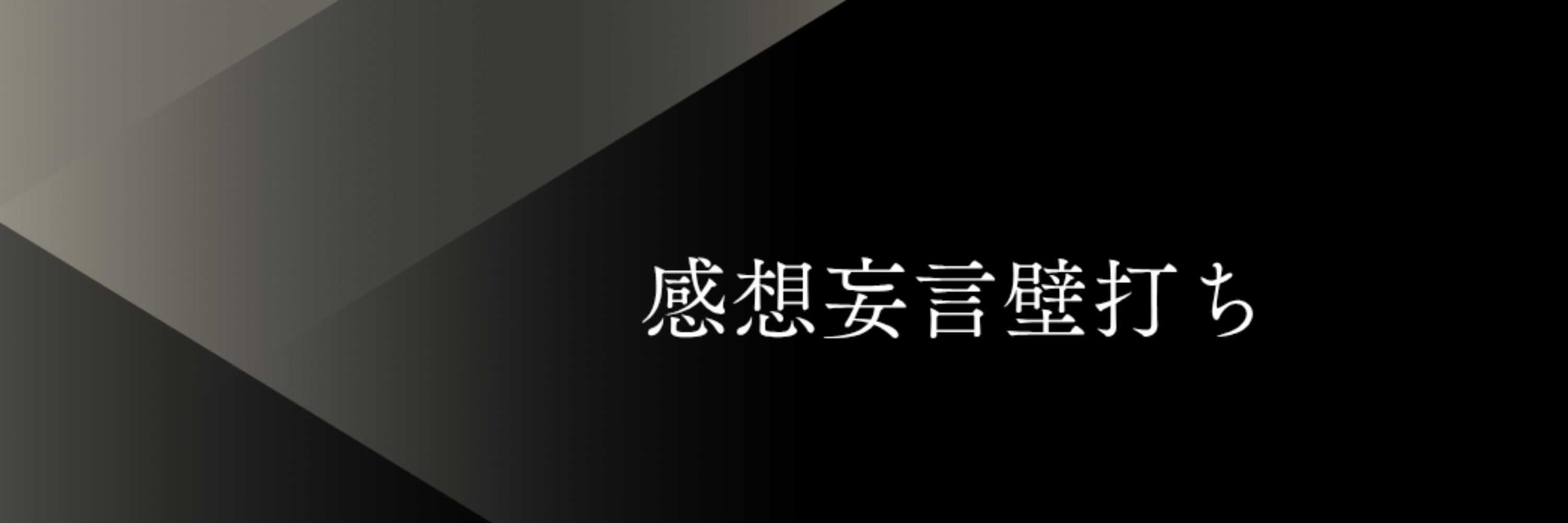 千里