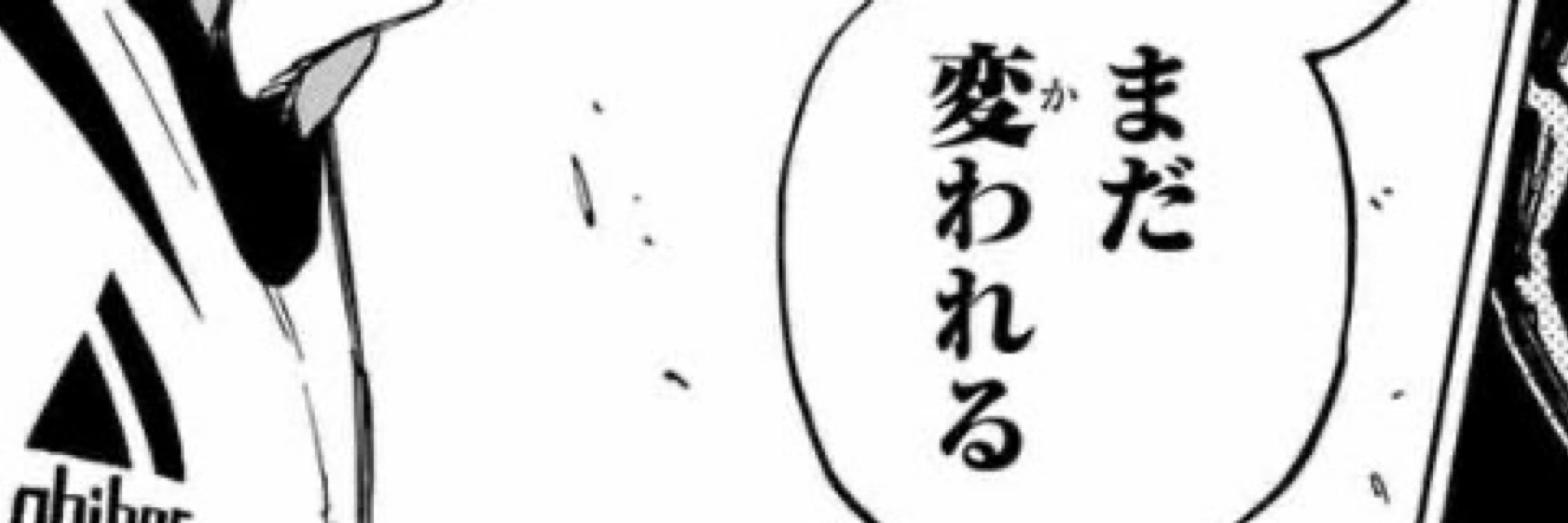 波音