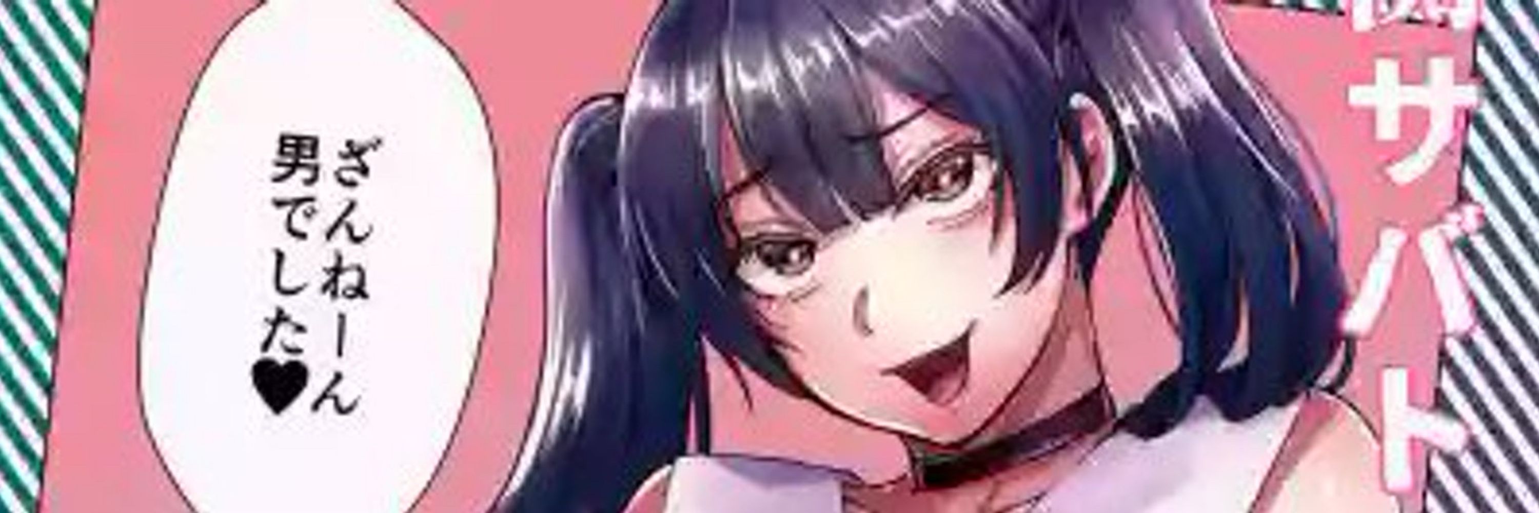 Mochibebe11