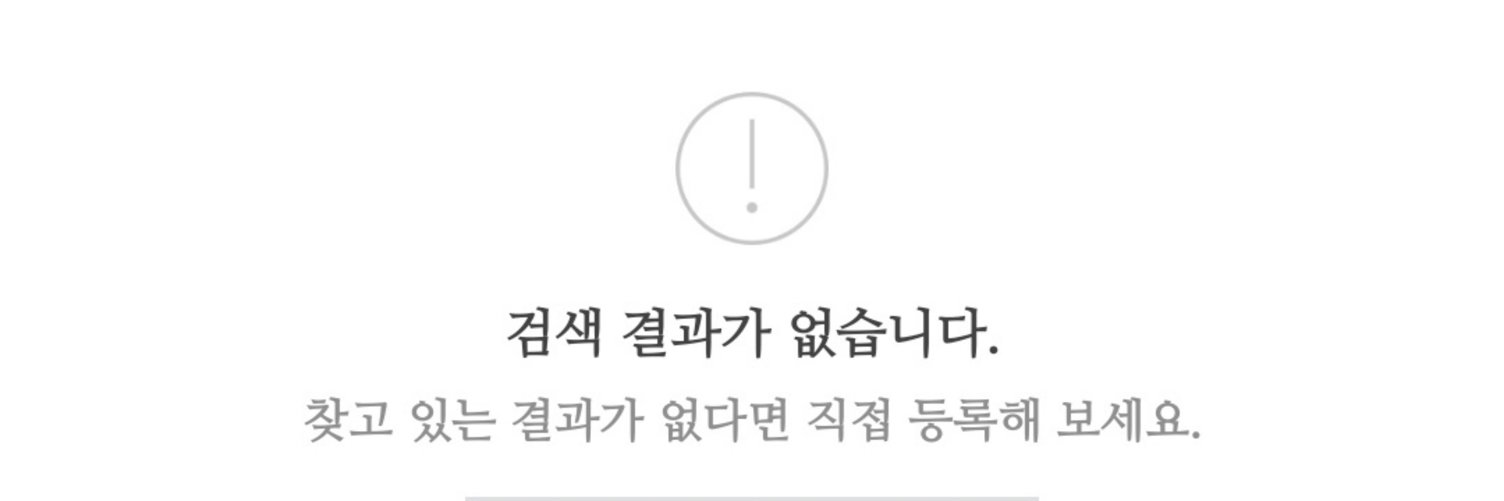 순자